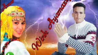 Anazour Omar Azeroual amp wink ayamazigh [upl. by Zeculon101]