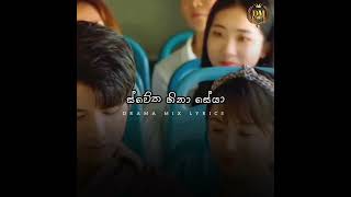 My girl Drama  Ilsaraඉල්සාරා🌝🎊️ edits love kdramasinhala sinhalamusic kdrama sinhalasub [upl. by Grath]