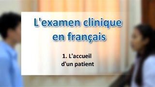 10 Accueil du patient [upl. by Ardrey554]