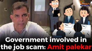 Government involved in the job scam Amit palekar Demands judicial probe and public hearing [upl. by Ylsew]