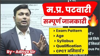 MP Patwari 2022  Patwari Syllabus 2022 Exam pattern CPCT Age  MP Patwari details by aditya Sir [upl. by Amal936]