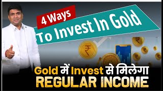 4 Ways To Invest In Gold  Gold में Invest से मिलेगा Regular Income  Gold Investment in 2024 [upl. by Loesceke]