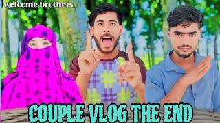 Couple Vlog The End কোপালে ব্লগ টি এন্ড🤣 bangla funny video welcome brothers [upl. by Lorrad350]