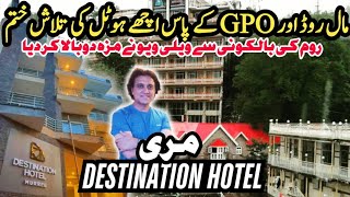 DESTINATION HOTEL MURREE  4 Star Hotel near Mall Road Murree  Brand New Hotel  Luxury Hotel [upl. by Aohk469]