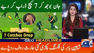 7 Catches Drop In Pakistan Vs Australia 2024 2nd T20  Babar Azam amp Shaheen Afridi Drop Catches [upl. by Marika]