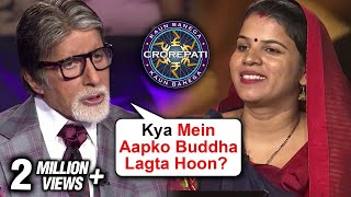 Amitabh Bachchan FUNNY Moment With Contestant Usha Yadav  Kaun Banega Crorepati 11 [upl. by Lakim]