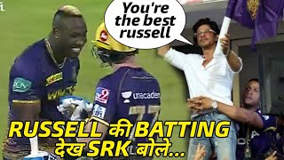 Shahrukh Khan Reaction On KKR Victory Against PKBS RUSSELL को देंगे Special Gift IPL 2022 [upl. by Ylim]