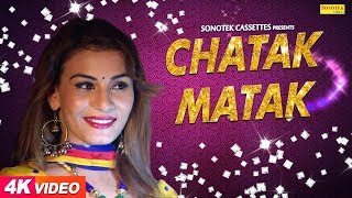 Chatak Matak Chale  Ravi Kalra  Kavita Subho  Deepak Yadav  Latest Haryanvi Songs Haryanavi 2018 [upl. by Ylenaj]