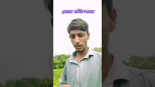 সোনার মদিনা আমার প্রানের মদিনা Bangla new gojol Hujjatulla Sonar Madina Amar Sonar Madina new song [upl. by Urbano]