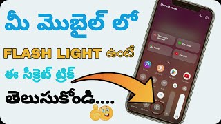 Mobile flash trick in telugu  Android mobile flash trick in telugu  trending tricks [upl. by Labinnah]