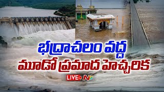 LIVE Godavari crosses Third warning level at Bhadrachalam  NTV [upl. by Ahsen400]