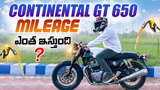 ROYAL ENFIELD GT 650 మైలేజ్ ఇంత ఇస్తుంది అనుకోలేదుCONTINENTAL GT 650 MILEAGE TEST IN TELUGU [upl. by Etterb]