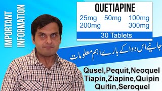 QuetiapineQusel  Quetiapine uses and side effects  Dr Aneel Shafi [upl. by Kellene945]