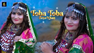 Toba Toba  Zoya Khan ❤️  Pashto New Song  2023  Official Video Presenting  Zoya Khan Official [upl. by Herries94]