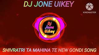 SHIVRATRI TA MAHINA TE⏯️⏸️🎶NEW GONDI SONG⏸️⏯️🎶❤️DJ JONE UIKEY❤️ [upl. by Eulau]