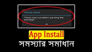 How To Solve Parse Error quotThere Was A Problem Parsing The Packagequot  Installing Apk App [upl. by Ardella]