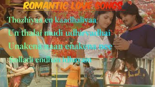 Romantic Love Hit Song Kadhalil Vizhunthen Movie hit Love Songs RhythmicHeaven [upl. by Uehttam]