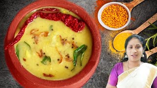 Parippu Manga Curry  Mango Dhal Recipe  Pachamanga Parippu Curry  Raw mango Dal Curry  Onam Dish [upl. by Hendrik]