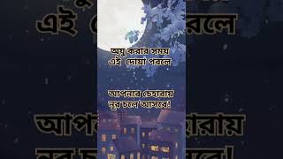 যে দোয়া পড়লে চেহারায় নূর চলে আসে চেহারা দোয়াওআমল viralvideo [upl. by Dyun927]