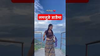 Lamjunge dadaima hawa sarara travel nature nepalisong musicnepal nepalimusic mountains [upl. by Dusza]