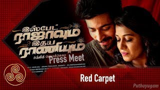 Ispade Rajavum Idhaya Raniyum Press Meet  Harish Kalyan  Sam CS  Ma Ka Pa Anand  Red Carpet [upl. by Nomal]