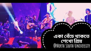 Eka beche thakte shekho priyo live at North South University  Aseer Arman [upl. by Kelam]