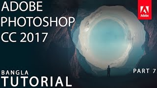 Photoshop cc 2017 tutorial for beginner part7 Bangla [upl. by Eillime]