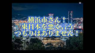 八戸市vs弘前市長尺対決編！地理系 伸びろ地理系を救おう 地理系みんなで団結しよう 強さ比べ [upl. by Happ552]