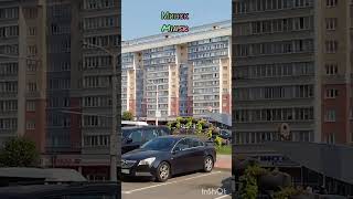 Минск Проспект Дзержинского Minsk Dzerzhinsky Avenue [upl. by Chloe]