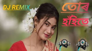 Tur Hahite Dj Remix New assamese DJ Song 2024 [upl. by Inat]