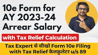 10e Form for AY 202324  Form 10E Filing Procedure  How to Fill Form 10e Form Arrear of Salary [upl. by Heber871]