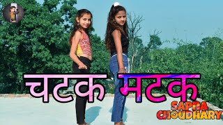 Chatak Matak Dance VideoSanpa ChoudharyRenuka PanwarNew haryanvi Songscover danceNandini Dancer [upl. by Dimphia971]