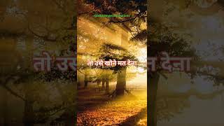 Agar pyar gunah hai to use hone mat dena lovequotes sad [upl. by Naitsihc]