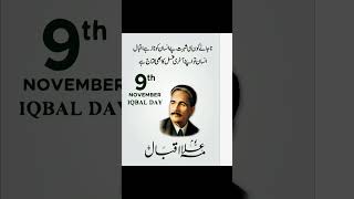 Zameen o asman mein allamaiqbal mytemplate fyp foryou [upl. by Wappes794]