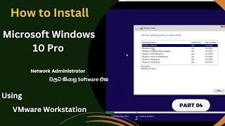 How to Install Windows 10 Using VMware Workstation In Sinhala  NMLIN [upl. by Constance453]