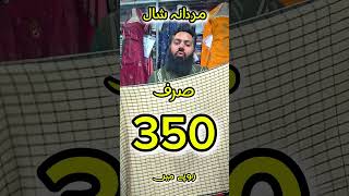 Gents Shawl Wholesale Market  Gent’s Winter Shawl Wholesale Market In Pakistanpakistan viralvideo [upl. by Ahsihat]