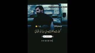 Sohnra Sanwala Shafaullah Rokhri song New Saraiki Song 2024  Shafaullah Rokhri song status [upl. by Naot629]