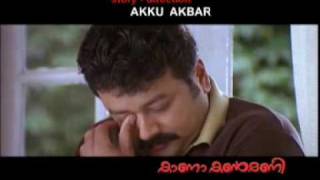 Kanakanmani Trailer ver 01 editors copy [upl. by Acimahs]