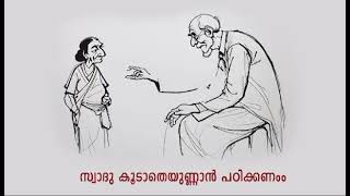 കവിത [upl. by Jara]