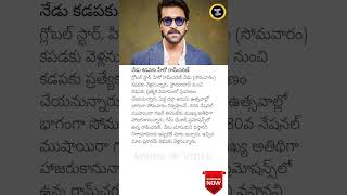 Ram Charan Visits Kadapa as Chief Guest at National Mushaira Event RamCharan Kadapa [upl. by Cavanagh876]