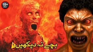 The Seven Pits Levels of JAHANNAM Azab in Hellfire Islamic  Urdu amp Hindi [upl. by Liatrice]