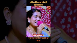 Tika sanu new teej dohori newteejsong2081 nepaliteejsong onthisday festivalsong tikasanu viral [upl. by Htenek826]