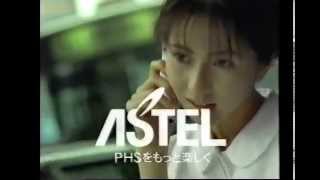 ASTEL モジトーク 榎本加奈子 [upl. by Hewitt]