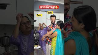 Saas in arrangemarriage vs lovemarriage😍youtubeshorts shorts ytshorts couple saasbahu simrit [upl. by Ttezil]