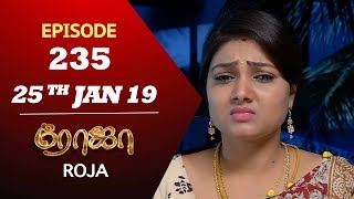 ROJA Serial  Episode 235  25th Jan 2019  ரோஜா  Priyanka  SibbuSuryan  Saregama TVShows Tamil [upl. by Berte]