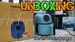 Air fryer  fumato air fryer how to make franch fries in air fryer  air fryer unboxing [upl. by Annoved]