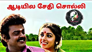 adiyela sathi solli Tamil remix song by LOVELYRAMDJ [upl. by Ordnael86]