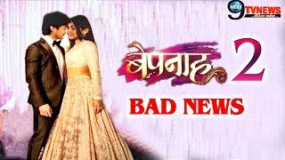 BEPANNAH SEASON 2  BAD NEWS  आदित्यज़ोया के फैंस को मिली बुरी खबर  FULL EPISODE  TV REVIEW [upl. by Malin974]