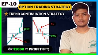 Trend Continuation Trading Strategy  EP10  Option Trading Strategy Kare  Nifty Trading Strategy [upl. by Alur504]