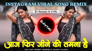 Aaj Phir Jeene Ki Tamanna Hai  Insta Trending Song  आज फिर जीने की तमन्ना है  DjGautam In The Mix [upl. by Lsiel]